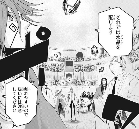 マッシュル Mashle ネタバレ感想 51話 マッシュとローヤンが対決 うめログ